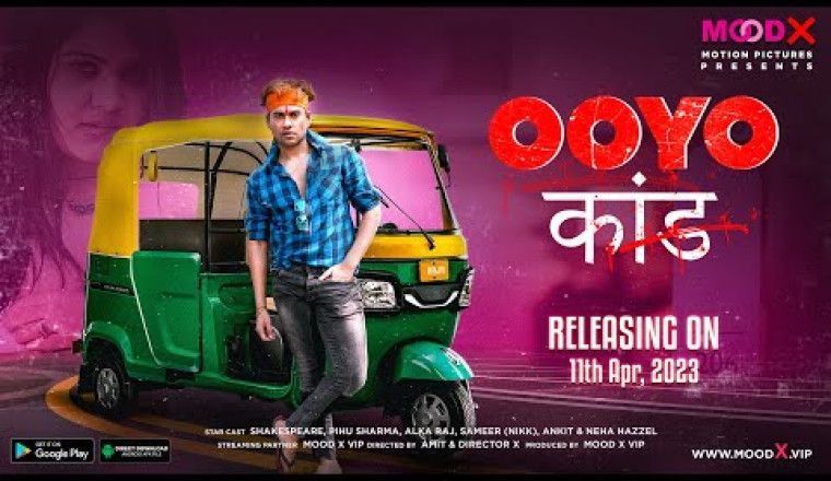 Mood X Vip released OOYO KAND Teaser : bold industry की सबसे जबरदस्त वेब सीरीज , परिवार के साथ देखने की गलती ना करे