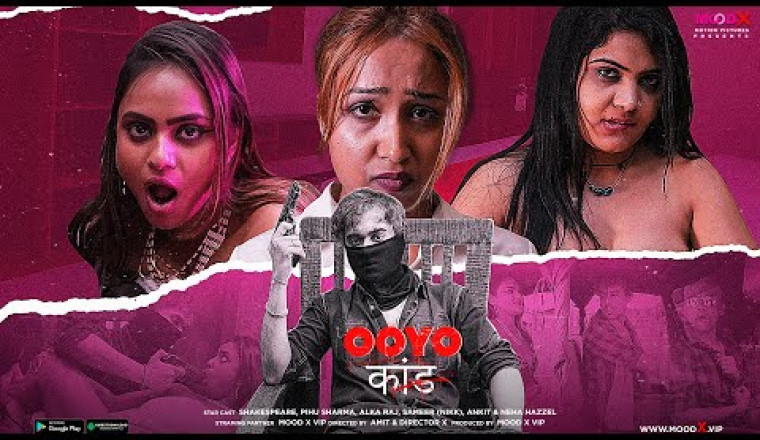 Mood X Vip released OOYO Kand Part 2 Trailer | Watch all episode online 2023 परिवार के साथ देखने की गलती ना करे