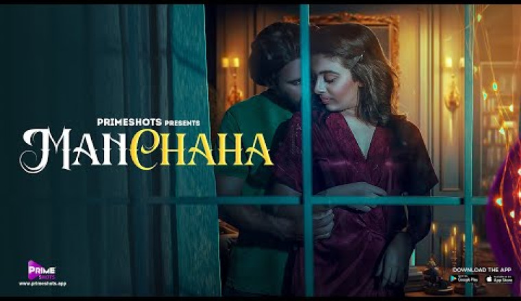 New OTT Release : Prime Shots ने किया 'ManChaha' का ट्रेलर रिलीज़ | Releasing on 01nd June