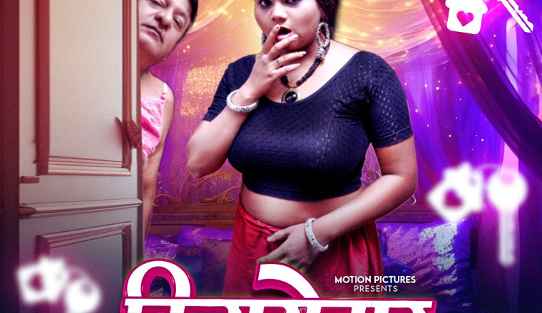 New Ott-KIRAYEDAR |Seasion- 02 |Episode-02 |Official Trailer| MoodX.Vip| Releasing On :19 January 2024