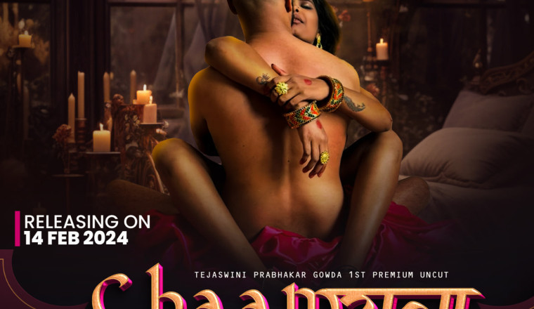 New Ott Release|This Valentine|CHAAM SUTRA|Official Trailler|Episode-01|14/Feb/24|Tejaswini Prabhakar Primum Uncut