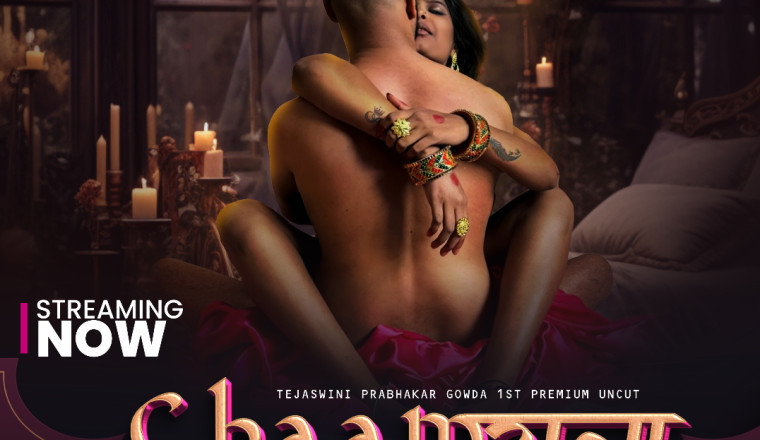 New Ott Release|T|CHAAM SUTRA|Streaming Now |Episode-01|Tejaswini Prabhakar Primum First Uncut