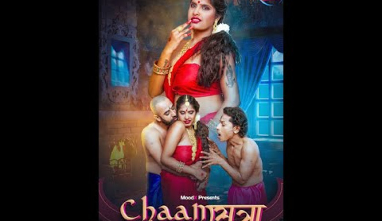 Hottywood लेकर आये है अभी Valentine Day पे Mood X Vip ने रिलीज़ किया है | Chaam-Sutra BEHIND THE SENE