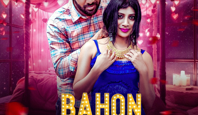 New Ott Release|Bahon Ka Haar |Episode-02|Releasion on 24/Feb/24|Moodx.Vip