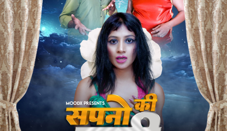 Watch |Sapno ki Raani | Mood X New Bold Web Series|Streaming Now