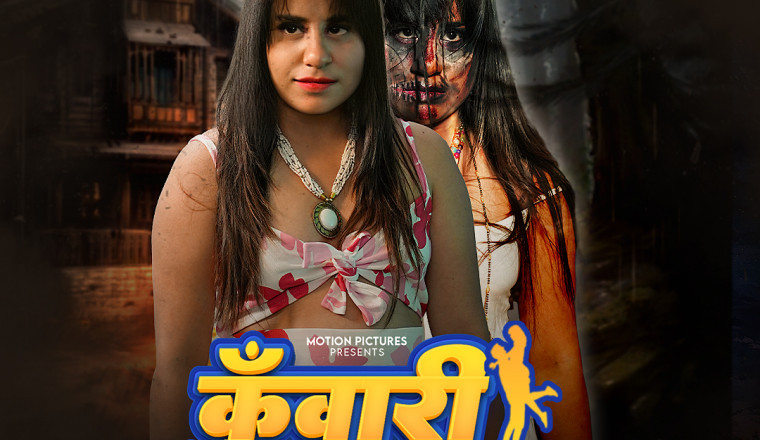 New Ott Release Kuwari Kanya Episode 2 Releasing On 21/07/2024