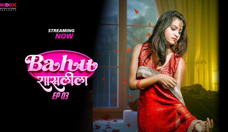 New Ott Release Bahu Ki Rassleela Episode 03 Streaming Now Mood X Vip