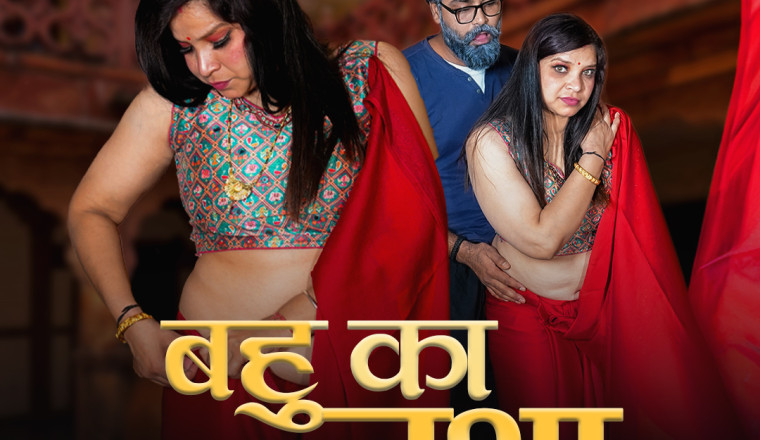 New Ott Release |Bahu ka Nasha|Today Release |Mood X Vip