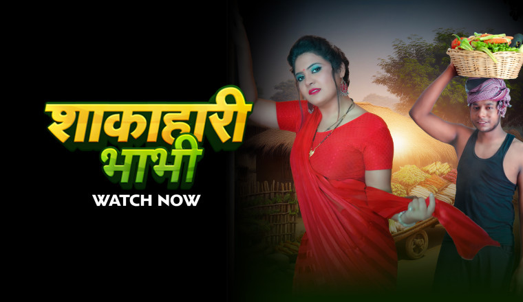 New Ott Release |Shakahari Bhabhi Episode 1 |Streaming Now|Mood x Vip