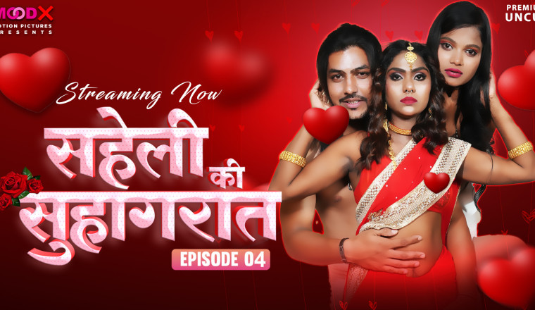 New Ott Web Series Saheli Ki Suhaagraat Episode 4 Streaming Now Mood X.Tv