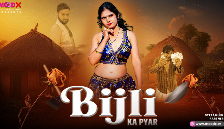 🔥 Hottywood News – MoodX की नई रोमांटिक वेब सीरीज़ 'Bijli Ka Pyar' हुई रिलीज़! 🔥