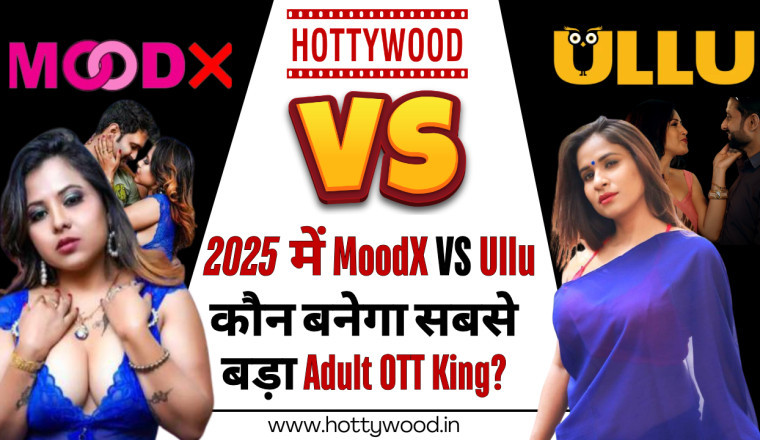 2025 में MoodX vs Ullu: कौन बनेगा सबसे बड़ा Adult OTT King? 🔥🎬