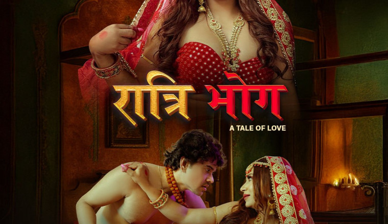 🔥 Ratri Bhog ab ho chuki hai release!